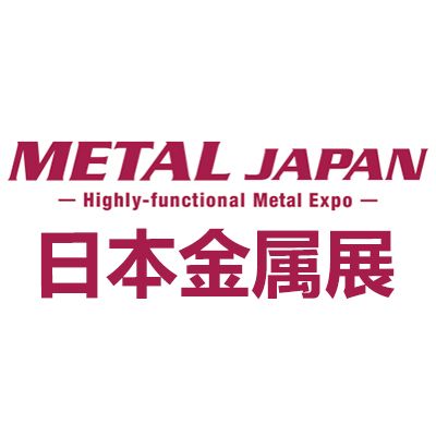 2024日本大阪国际高功效金属展览会